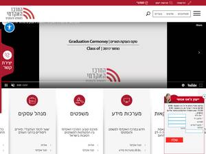 Merit-based full tuition scholarship for smart CLB Applicants: Bilingual Law degree in Hebrew and English OR BA in business for Bachelor