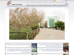 MU Scholarships at Mofid University, Iran for Diploma