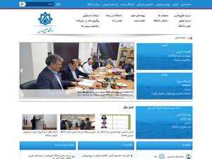 Persian Gulf Scholarship for Master, Phd, Course