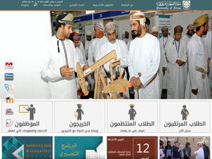 University and College Scholarships