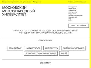 Advanced Russian Language and Area Studies Program (RLASP) for Bachelor, Internship
