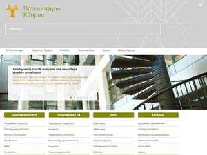 University and College Scholarships