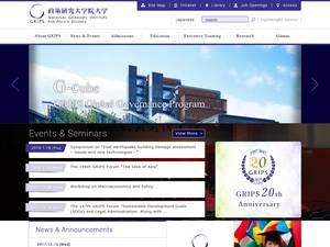 GRIPS Japanese government Scholarship 2020-2021 for Bachelor