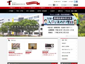 Fully Funded Toyohashi University Scholarship, Japan for Master, PhD