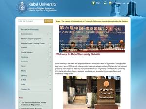 University and College Scholarships