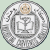 Kabul University Scholarships