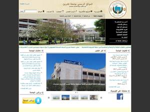 University and College Scholarships