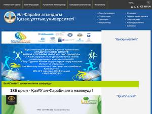 University and College Scholarships