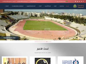 University and College Scholarships