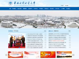 international awards at Central Washington University, USA for Diploma, Bachelor