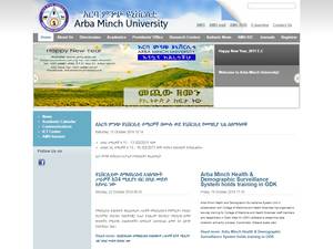 AMIT Scholarships at Arba Minch University in Ethiopia for Master, PhD