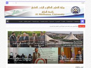90 AL-Muthanna University International Scholarship in Iraq 2019-2020 for Bachelor