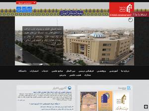 Academic Excellence Scholarships at Al-Mustafa Islamic College for Diploma, Bachelor, Grant