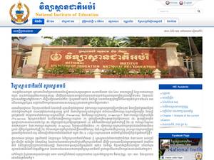 National Institute of Education Master by Research international awards in Singapore for Master, Fellowship