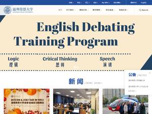 Wenzhou-Kean University Freshmen International Students Scholarship in China for Bachelor