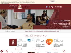 Athens Scholarship Fund - MA Heritage Management for Grant