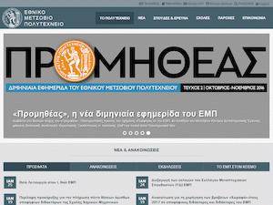 University and College Scholarships