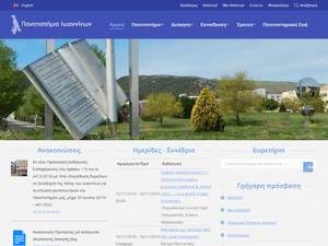 University and College Scholarships