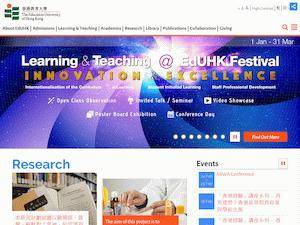 Education University of Hong Kong Entrance International Scholarship, 2020 for Bachelor, Grant