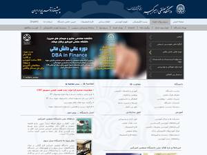 University and College Scholarships