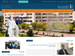 University and College Scholarships