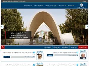 University and College Scholarships