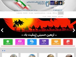 KUMS funding for International Students in Iran for Bachelor, Contest