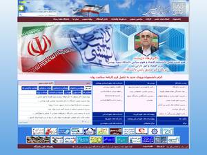 University and College Scholarships