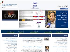 Shiraz programs for International Students in Iran, 2019 for Bachelor