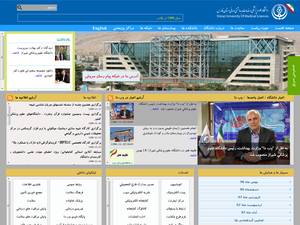 international awards at Shiraz University of Medical Sciences, Iran for Diploma, Bachelor