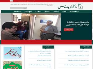 University and College Scholarships