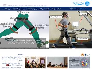 University and College Scholarships