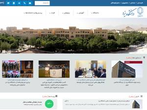 Yazd University-Iran-- scholarships (Bachelor/Master/PhD) to study at Yazd university for Bachelor, Master, Phd