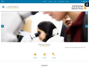 University and College Scholarships