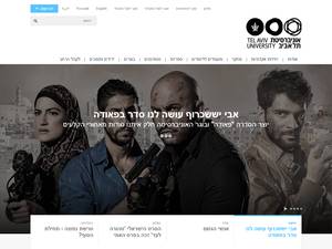 University and College Scholarships