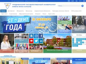 University and College Scholarships