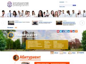 University and College Scholarships