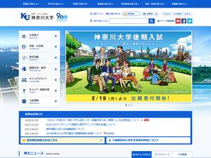 international awards at Kanagawa University, Japan for Diploma, Bachelor