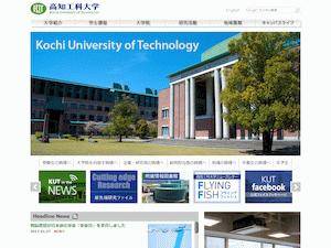 Special Scholarship Program (SSP) for Japanese and International Students for Phd