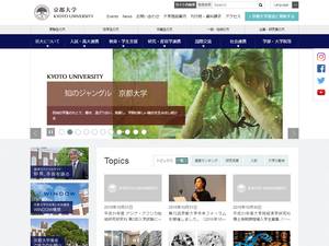 University and College Scholarships