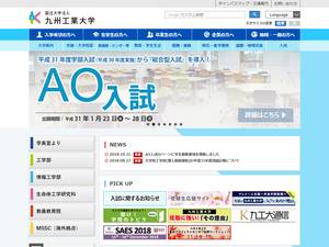 MEXT scholarship for iART Program for Master, Phd