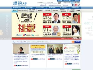 Sato Yo International Scholarship at Nagasaki University, Japan for Diploma, Master, Bachelor