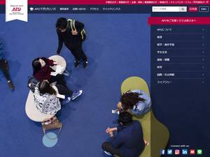 APU Tuition Reduction funding for International Students in Japan for Bachelor