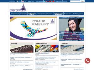 KIMEP University International graduate funding opportunities in Kazakhstan for Diploma