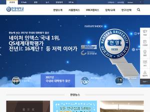 University and College Scholarships