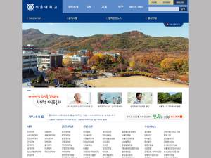 University and College Scholarships