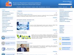 University and College Scholarships