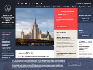 University and College Scholarships