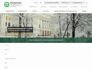 University and College Scholarships