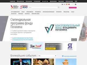 University and College Scholarships